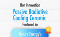 再受关注：i2Cool制冷陶瓷入选Nature Energy Research Highlights