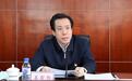 56岁姜有为担任辽宁省委常委、秘书长，今年已有五个省级党委秘书长履新
