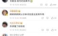 马上评丨让大学生“投降”的submission算偏题吗？