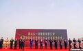 停运3年、改造升级 黑山头——旧粗鲁海图中俄公路口岸正式恢复货运通关