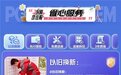 七旬老人也能轻松换新智能马桶 京东“以旧换新”服务送装拆清一步到位更省心
