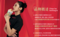 云南高黎贡品牌管理有限公司喜获路博邁基金A轮融资