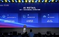 京东零售技术发布“AI RETAIL”以AI为基础重塑人货场