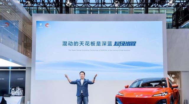 混动天花板是深蓝超级增程？丰田、比亚迪服气吗？