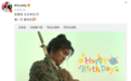 周星驰晒61岁生日愿望：拍摄《少林女足》