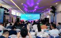 “多彩贵州·匠心珍品”(杭州)产销对接推介会暨贵荟馆·贵杭荟开馆