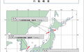 一月两次：我海军电子侦察船又完成绕日航行