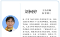健康科普｜脑子“转”不动了？医生送妙招