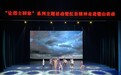 今天，红岩革命烈士白深富“回家”了