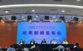 为什么要发布“电化长江”倡议？交通运输部解读其中三大意义 | 2023世界动力电池大会成果