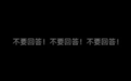 “危险！立刻停下所有大型AI研究！”马斯克领衔，1000多名硅谷企业家科学家联名呼吁