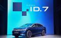 56995欧元起！大众ID.7欧洲开启接单，这价格认真的吗？