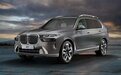 有望2027年推出 宝马iX7最新消息曝光