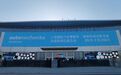 中国长安精彩亮相2023 Automechanika Shanghai