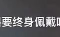 终身佩戴呼吸机！奥运冠军自曝：“我才40岁，没想到会这样”