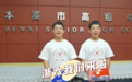 巧了！双胞胎考上同一所大学，连分数也……
