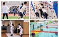 华师希平双语学校即将迎来盛大校运会和校园开放日