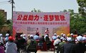 公益助力·逐梦驾驶|四川乘风助梦驾校举行助残圆梦公益活动启动仪式