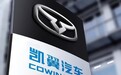凭借新车拾月，凯翼汽车能否看到一线生机？