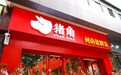 猪角闽南猪脚饭，闽南风味深入北京！继世纪金源首店后，SKP二店盛大开业