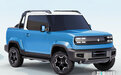 宝骏悦也皮卡版曝光！造型更硬核 下半年发布