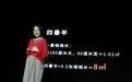 搬了 30 多次家后，我选择住在一个 8 平米的房间