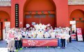 脚步丈量文化，漫跑见证北京魅力——衍界携手凯撒旅游共赴“城市文化 V 跑季”
