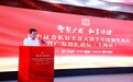 “广发智汇·私募版”重磅发布！广发证券私募实盘大赛颁奖，超2200只产品参赛