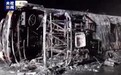 印度马哈拉施特拉邦发生一起交通事故 造成至少25人死亡