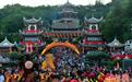 （八闽千姿）妈祖故里“疯妈祖”：梳妈祖髻、发“继光饼”、品“妈祖面”