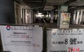 香港今年首挂“8号风球” 天星小轮暂停运营