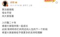 胡歌已婚生子，为什么要“偷偷摸摸”？