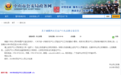 广东警方为一名2周岁男孩发布寻亲公告，其出生不久被遗弃