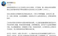新冠最高级别预警解除，对我国有什么影响？梁万年、张文宏等最新发声