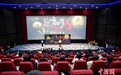 动画讲述中国史诗 《雪域少年》首映礼在北京举行