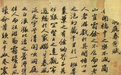立春书画印｜丹青湖山，笔墨成春