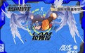 蓝色猩球IP与佛山国际车展嘉年华联名合作，上演一场潮酷IP创意人气大战，成为今年车展上的人气王