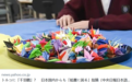 又要送土耳其千纸鹤？日本专家怕了