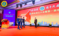 深圳市湛江坡头商会成立庆典大会暨湛江国家高新区（坡头区 ）招商引资推介会在深隆重举行