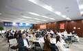 2023平安银行成都分行连锁品牌数字化经营主题沙龙圆满召开