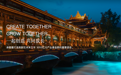 成都这家政府引导基金投疯了，一个星期与三家GP完成合作签约|钛媒体创投家