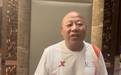 成都大运会火炬手高德敏：像火炬接力一样，带领村民在乡村振兴的道路上前行