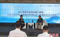 “两岸学者面对面”畅谈传播新秩序构建