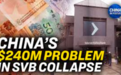 亲历硅谷银行倒闭，中国初创公司的惊魂96小时！