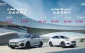 长安UNI-K/UNI-V智电iDD正式开启预售