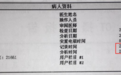 动态心电图报告解读：牢记这 8 点
