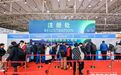 华程国旅集团董事长郭东杰出席COTTM会议，分享“疫情后旅游业的新机遇与挑战”