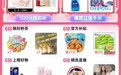商业快评|“打一枪，换一炮”的百度电商到底想证明什么？|封面天天见