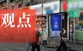 止损、扩张都想要，餐饮的尽头是加盟
