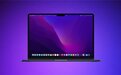 曝苹果15寸大屏MacBook Air今年登场 搭载M2 Pro芯片